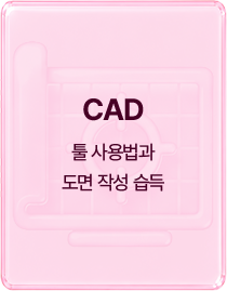 CAD